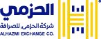 الحزمي للصرافة